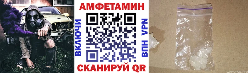 Амфетамин Premium  Купить  Обоянь 