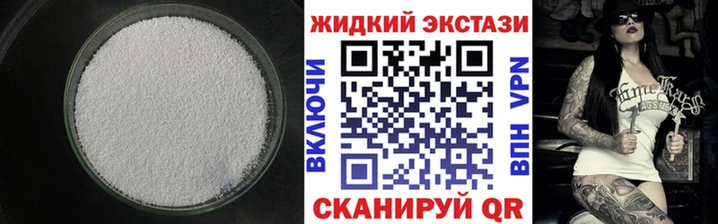 Бутират бутандиол Обоянь