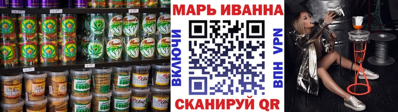 Купить  Обоянь  Canna-Cookies конопля 