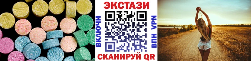 Купить закладки  Обоянь  ЭКСТАЗИ таблы 