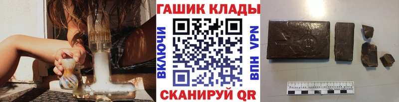 Купить где  Обоянь  Гашиш Изолятор 