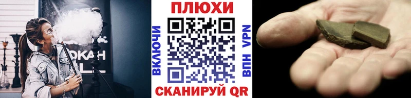 Гашиш Premium Обоянь