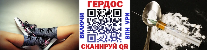 Купить закладки  Обоянь  ГЕРОИН VHQ 