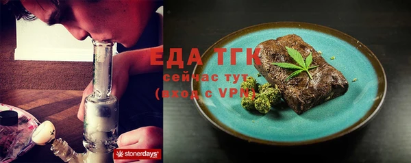 spice Куйбышев