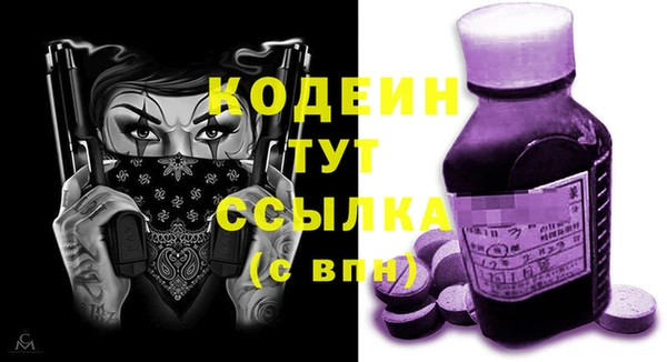 мескалин Кукмор
