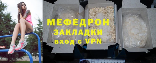 гашишное масло Лабытнанги