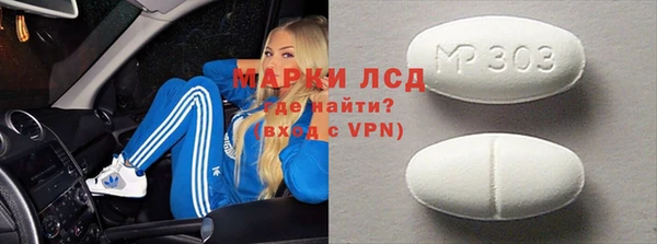мяу мяу кристалл Лагань