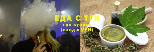 spice Куйбышев