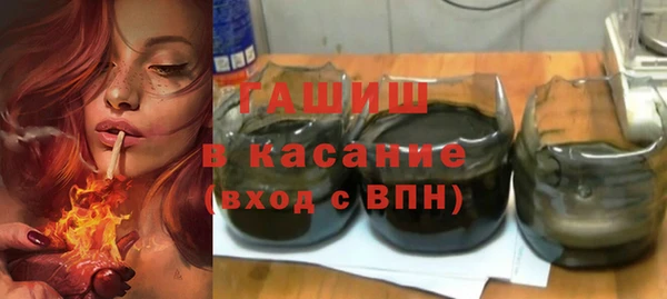 гашишное масло Лабытнанги