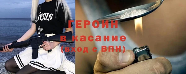 spice Куйбышев