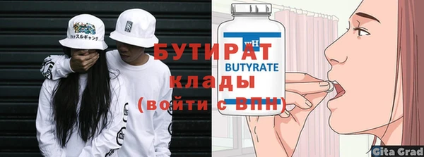 гашишное масло Лабытнанги