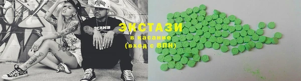 мяу мяу кристалл Лагань