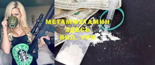 spice Куйбышев