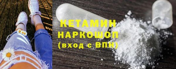 мескалин Кукмор