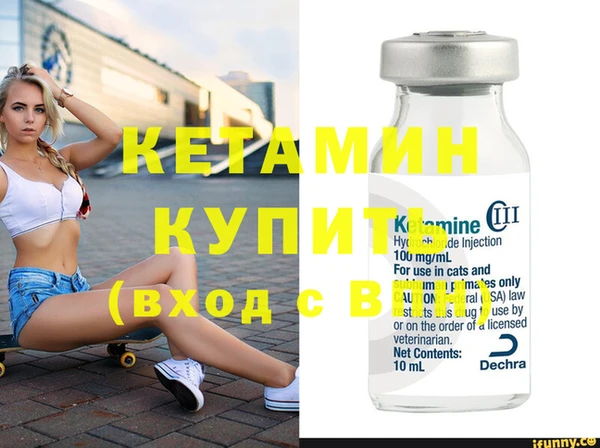 spice Куйбышев