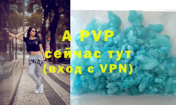 а пвп мука Кулебаки