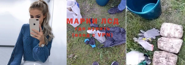 мяу мяу кристалл Лагань