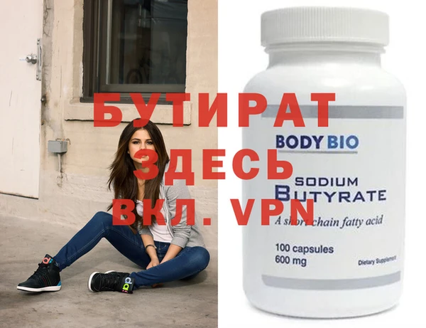 spice Куйбышев