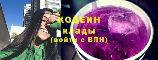 мескалин Кукмор