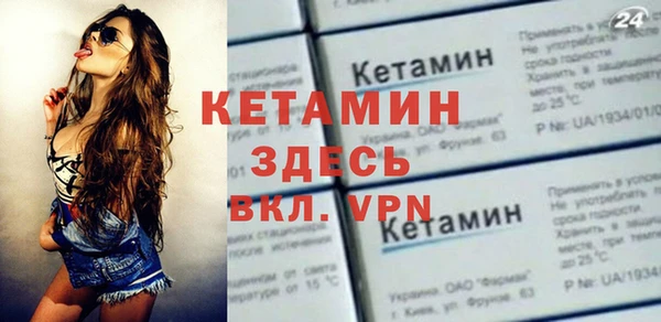 мескалин Кукмор
