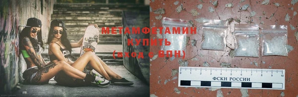 мяу мяу кристалл Лагань