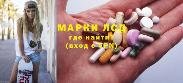 spice Куйбышев