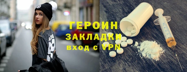 spice Куйбышев