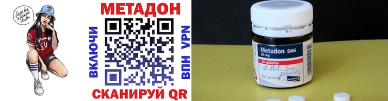 Метадон мёд  Купить  Обоянь 