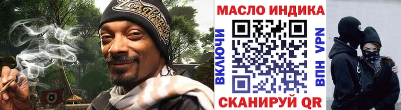 ТГК жижа Купить закладки Обоянь